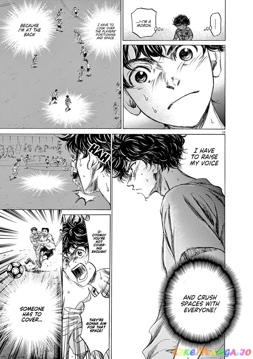 Ao Ashi, Chapter 78 image 19